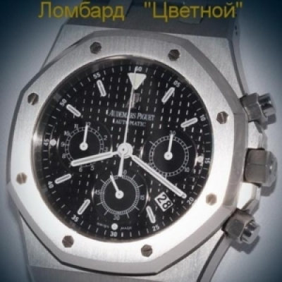 Швейцарские часы Audemars Piguet  
Royal Oak Chronograph