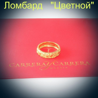 Ювелирное изделие Carrera y Carrera  
кольцо