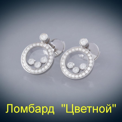 Ювелирное изделие Chopard  White Gold Round 3 Floating Diamond Earrings