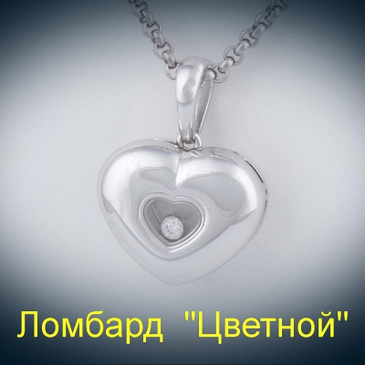 Ювелирное изделие Chopard  Happy Diamonds Hearts подвеска