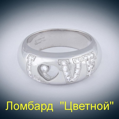 Ювелирное изделие Chopard  Diamond 
Love Ring