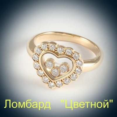 Ювелирное изделие Chopard  Happy Diamonds Hearts кольцо