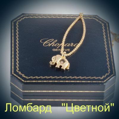 Ювелирное изделие Chopard  Happy Diamonds Elephant подвеска на цепи