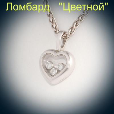 Ювелирное изделие Chopard  Happy Diamonds Heart подвеска