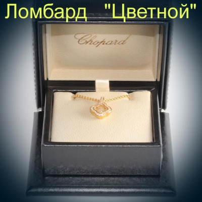 Ювелирное изделие Chopard  подвеска 
с бриллиантами