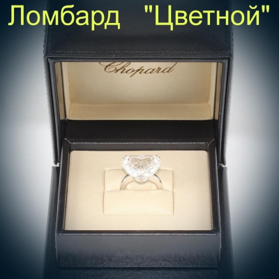 Ювелирное изделие Chopard  
кольцо Сердце