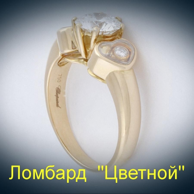 Ювелирное изделие Chopard  Happy Diamonds кольцо 1,16 ct