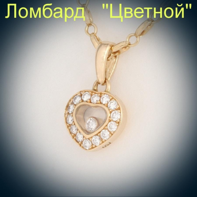 Ювелирное изделие Chopard  
подвеска сердечко