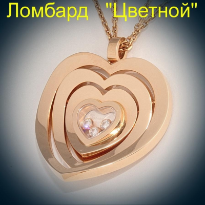 Ювелирное изделие Chopard  Happy Diamonds "Happy Hearts подвеска