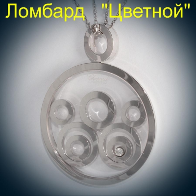 Ювелирное изделие Chopard  Happy Spirit Floating Circles Diamond Pendant подвеска