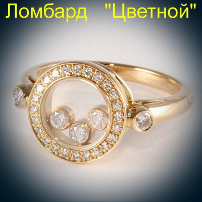 Ювелирное изделие Chopard  Happy Diamonds кольцо с бриллиантами