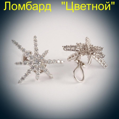 Ювелирное изделие Chopard  Pair of Earclips серьги