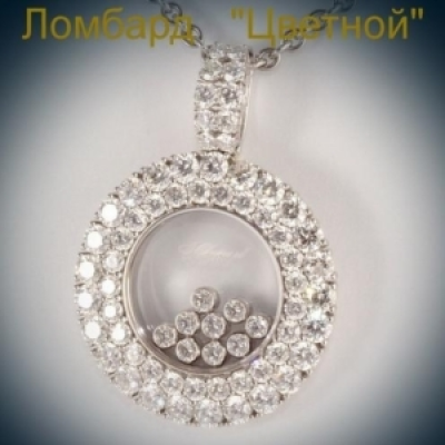 Ювелирное изделие Chopard  Happy 
Diamonds подвеска