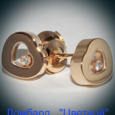Ювелирное изделие Chopard  Happy 
Diamonds серьги