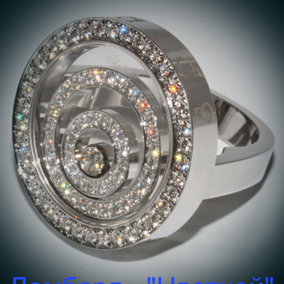 Ювелирное изделие Chopard  Happy 
Spirit кольцо