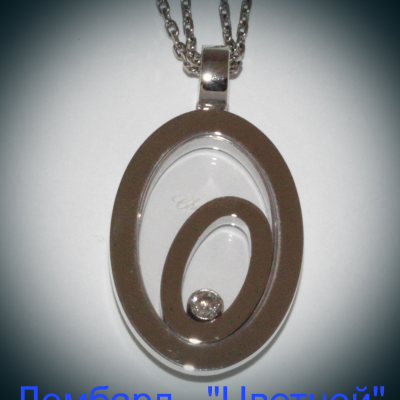 Ювелирное изделие Chopard  Happy 
Spirit кулон