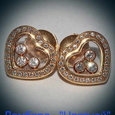 Ювелирное изделие Chopard  
серьги