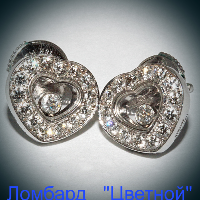 Ювелирное изделие Chopard  
серьги