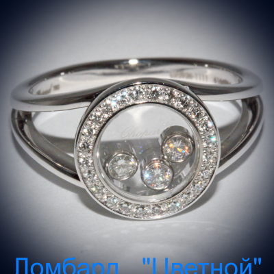 Ювелирное изделие Chopard  Happy 
Diamonds кольцо