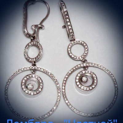 Ювелирное изделие Chopard  Happy 
Diamonds серьги
