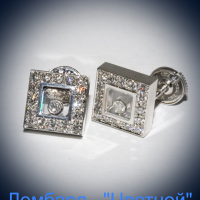 Ювелирное изделие Chopard  
серьги