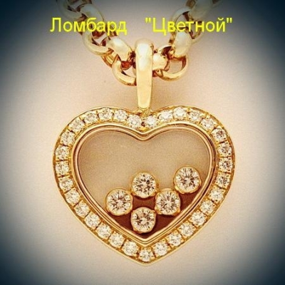 Ювелирное изделие Chopard  Happy Diamonds Hearts подвеска