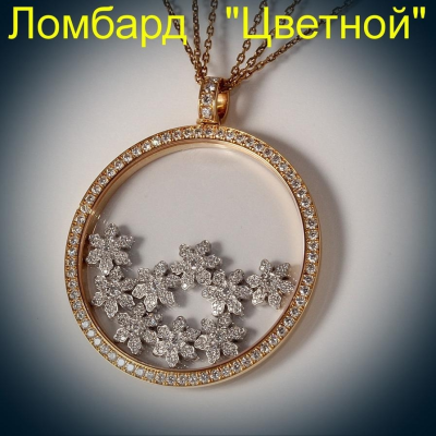 Ювелирное изделие Chopard  Happy Snow Flakes кулон