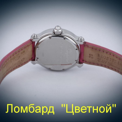 Швейцарские часы Chopard  
Happy Sport