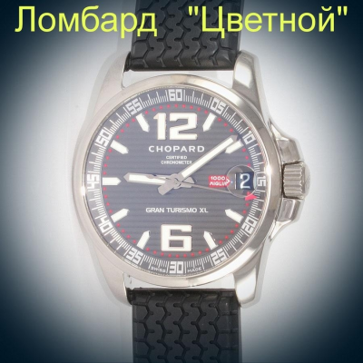 Швейцарские часы Chopard  Mille Miglia GT XL 44mm