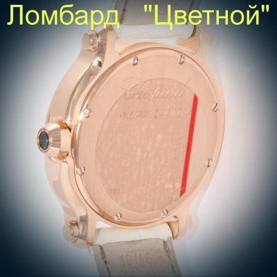 Швейцарские часы Chopard  Happy Sport Rose Gold 36 mm