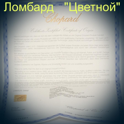 Швейцарские часы Chopard  Happy Sport Round 42mm