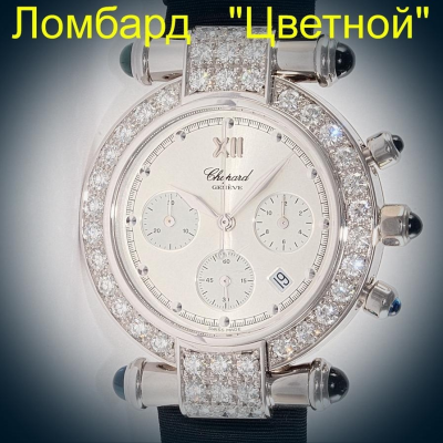 Швейцарские часы Chopard  Imperiale Round with Diamond Bezel 37mm