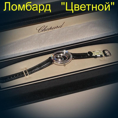 Швейцарские часы Chopard  White Gold Watch Happy Diamonds