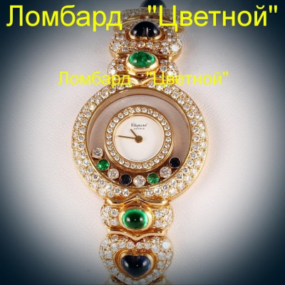 Швейцарские часы Chopard  Lady's Watch Happy Diamonds