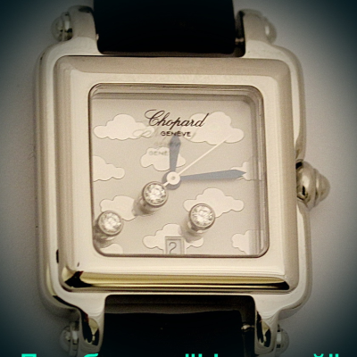 Швейцарские часы Chopard  
Be Happy 2