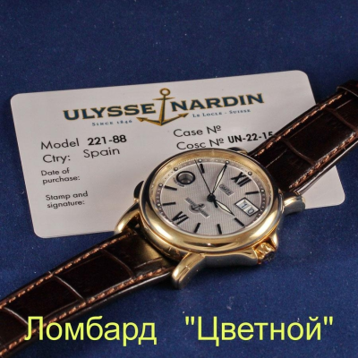 Швейцарские часы Ulysse Nardin  GMT Big Date 40 mm