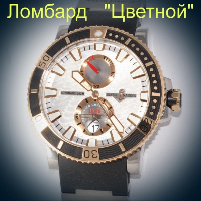 Швейцарские часы Ulysse Nardin  Maxi Marine Diver 45 mm