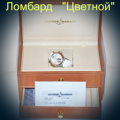 Швейцарские часы Ulysse Nardin  GMT Dual Time Lady