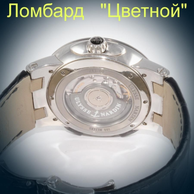 Швейцарские часы Ulysse Nardin  Executive Dual Time 43 mm