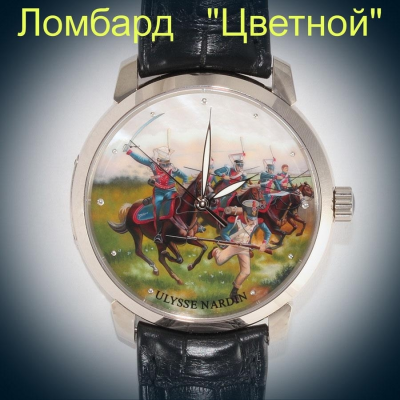 Швейцарские часы Ulysse Nardin  Borodino 1812