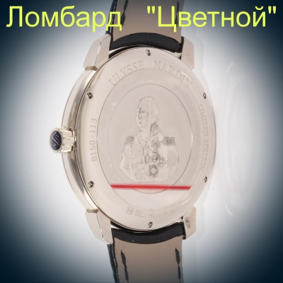 Швейцарские часы Ulysse Nardin  Borodino 1812
