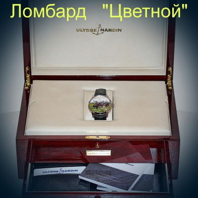 Швейцарские часы Ulysse Nardin  Borodino 1812
