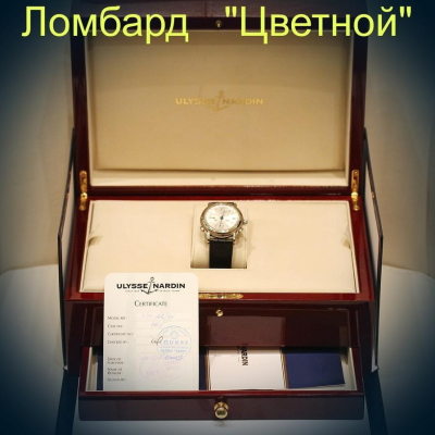 Швейцарские часы Ulysse Nardin  GMT Perpetual 38 mm