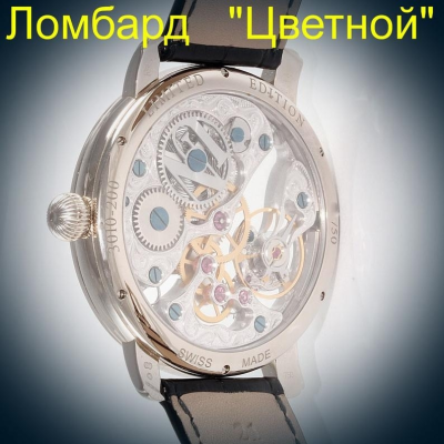 Швейцарские часы Ulysse Nardin  Skeleton Limited Edition 45mm