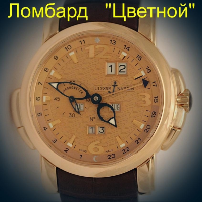 Швейцарские часы Ulysse Nardin  Perpetual Calendars GMT 42mm Limited Edition