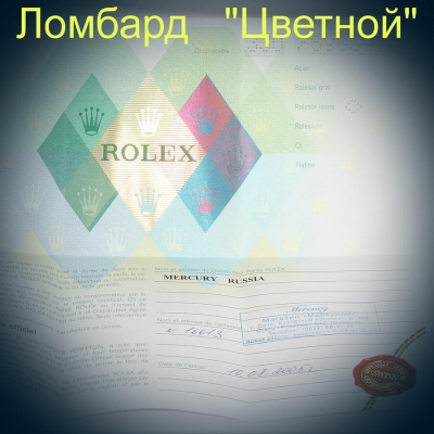 Швейцарские часы Rolex  Submariner Two-tone 40 mm