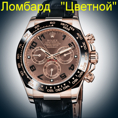 Швейцарские часы Rolex  Cosmograph Daytona Everose Gold 40mm