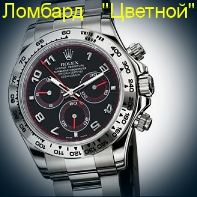 Швейцарские часы Rolex  Daytona Gold Black Dial 40mm