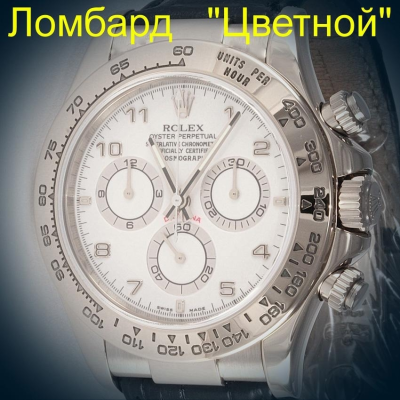 Швейцарские часы Rolex  Dautona White Gold 40mm