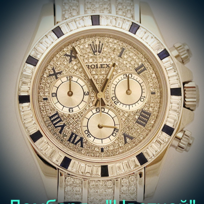Швейцарские часы Rolex  Cosmograph Daytona Gold 116519